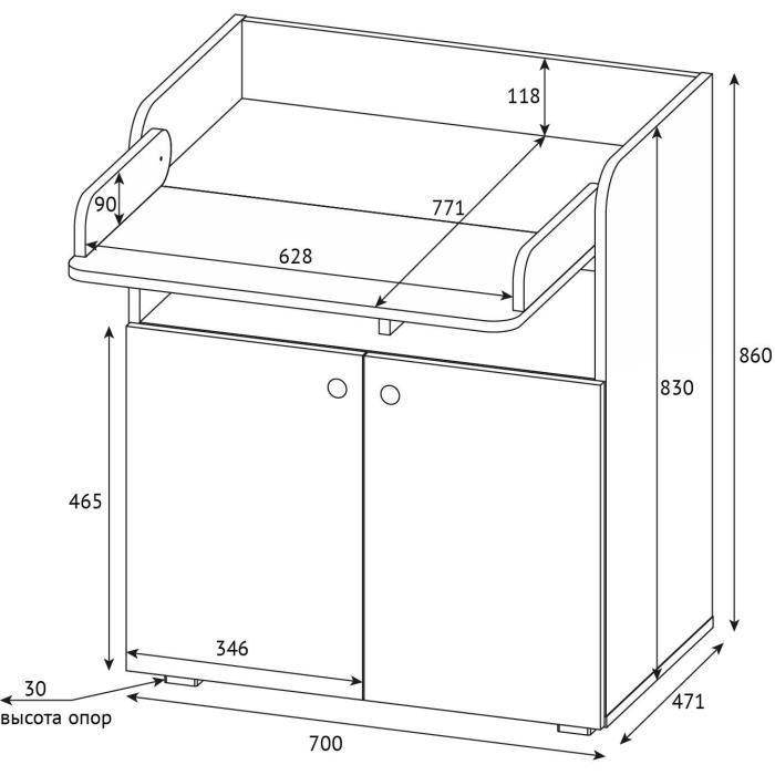 POLINI KIDS OURSON TEDDY Commode a langer POLSKA 2 portes avec plan rabattable blanc gris POLINI KIDS