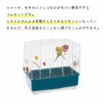 Cage Rekord 3 Bianco - immagine 4