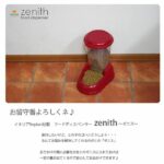 ZENITH dog food dispenser - Plastic - 3L - FERPLAST - Image 6